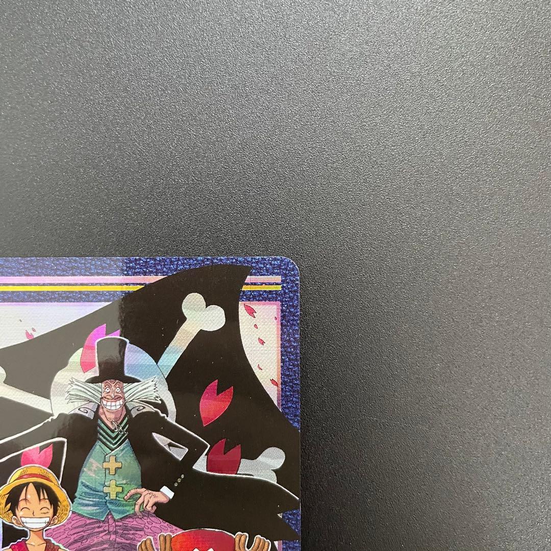 ワンピースビジュアルアドベンチャー 140　16巻表紙