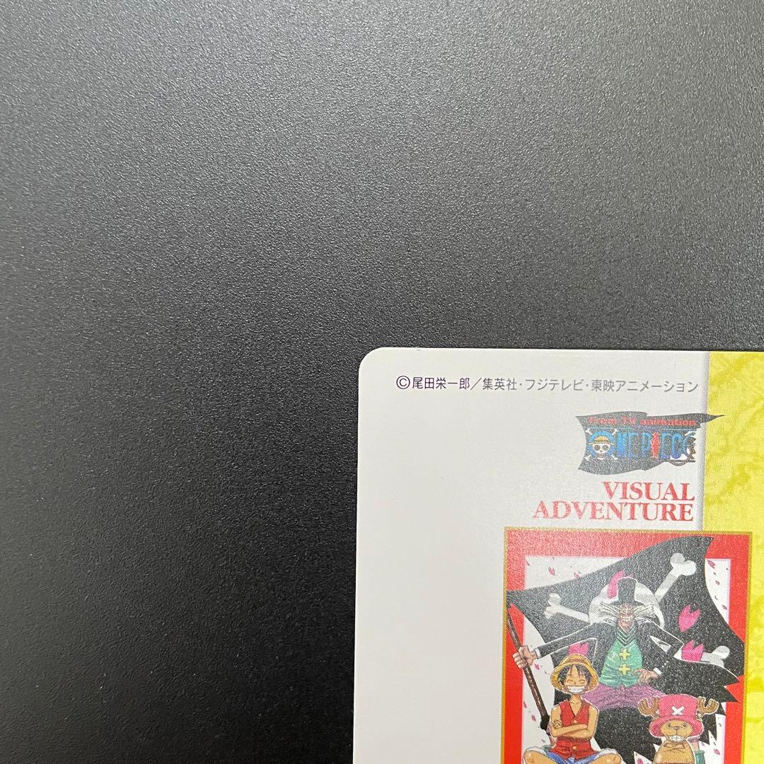 ワンピースビジュアルアドベンチャー 140　16巻表紙