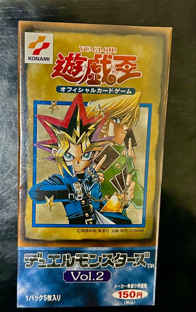 遊戯王デュエルモンスターズ 未開封BOX vol.2