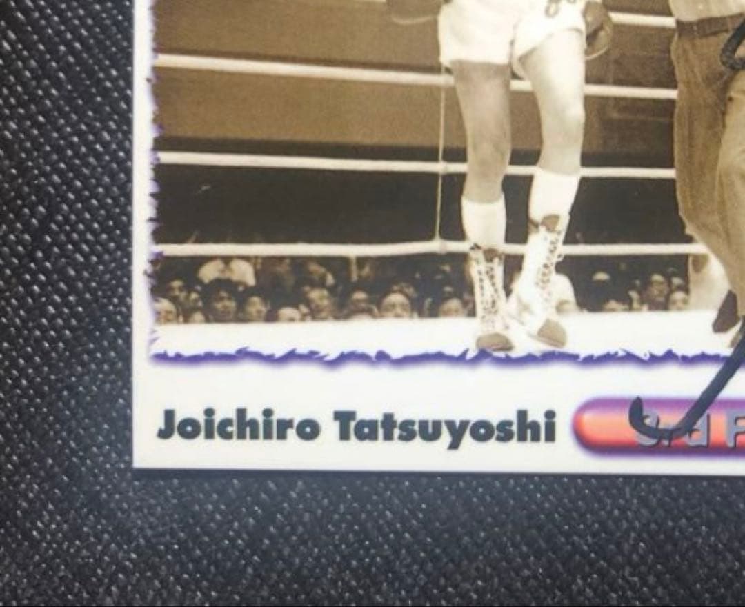 週末大特価❣️刻印入！BBM1998 辰吉丈一郎選手・直筆サインカード