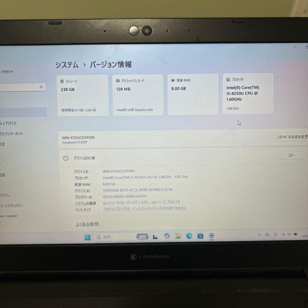dynabook ノートPC Intel Core i5