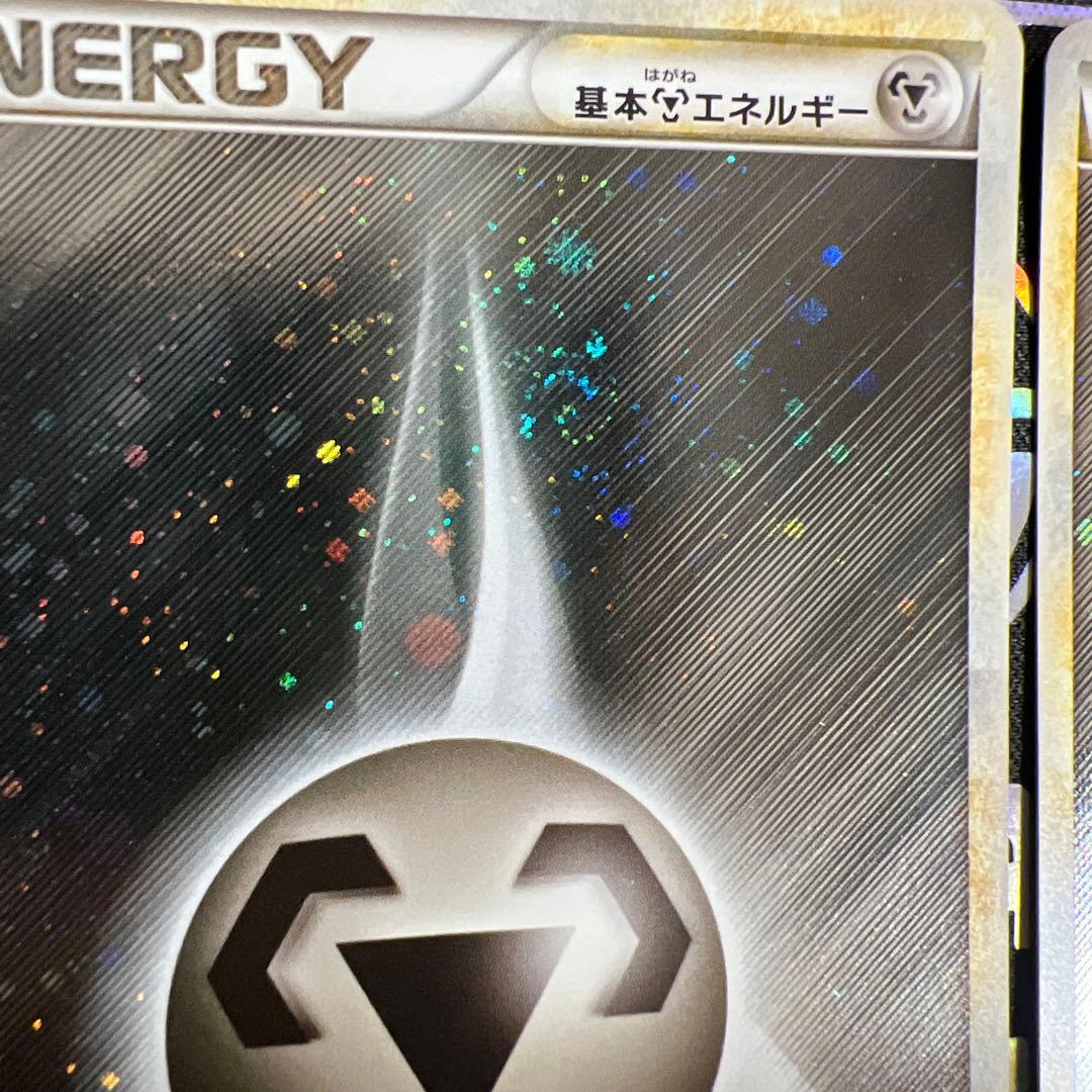 基本はがねエネルギー018/L-Pブリザード　レジェンドpromo3枚