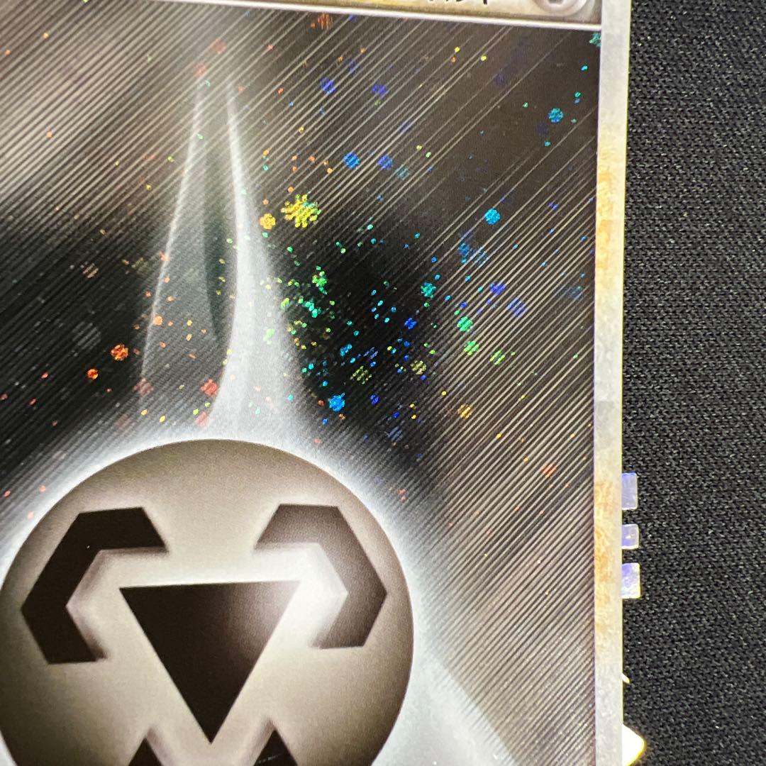 基本はがねエネルギー018/L-Pブリザード　レジェンドpromo3枚