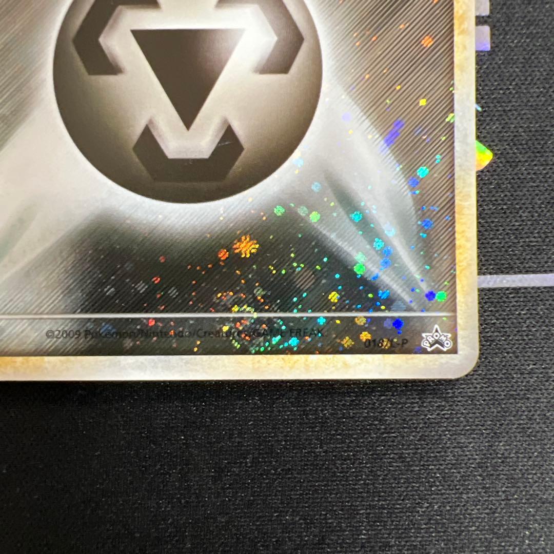 基本はがねエネルギー018/L-Pブリザード　レジェンドpromo3枚