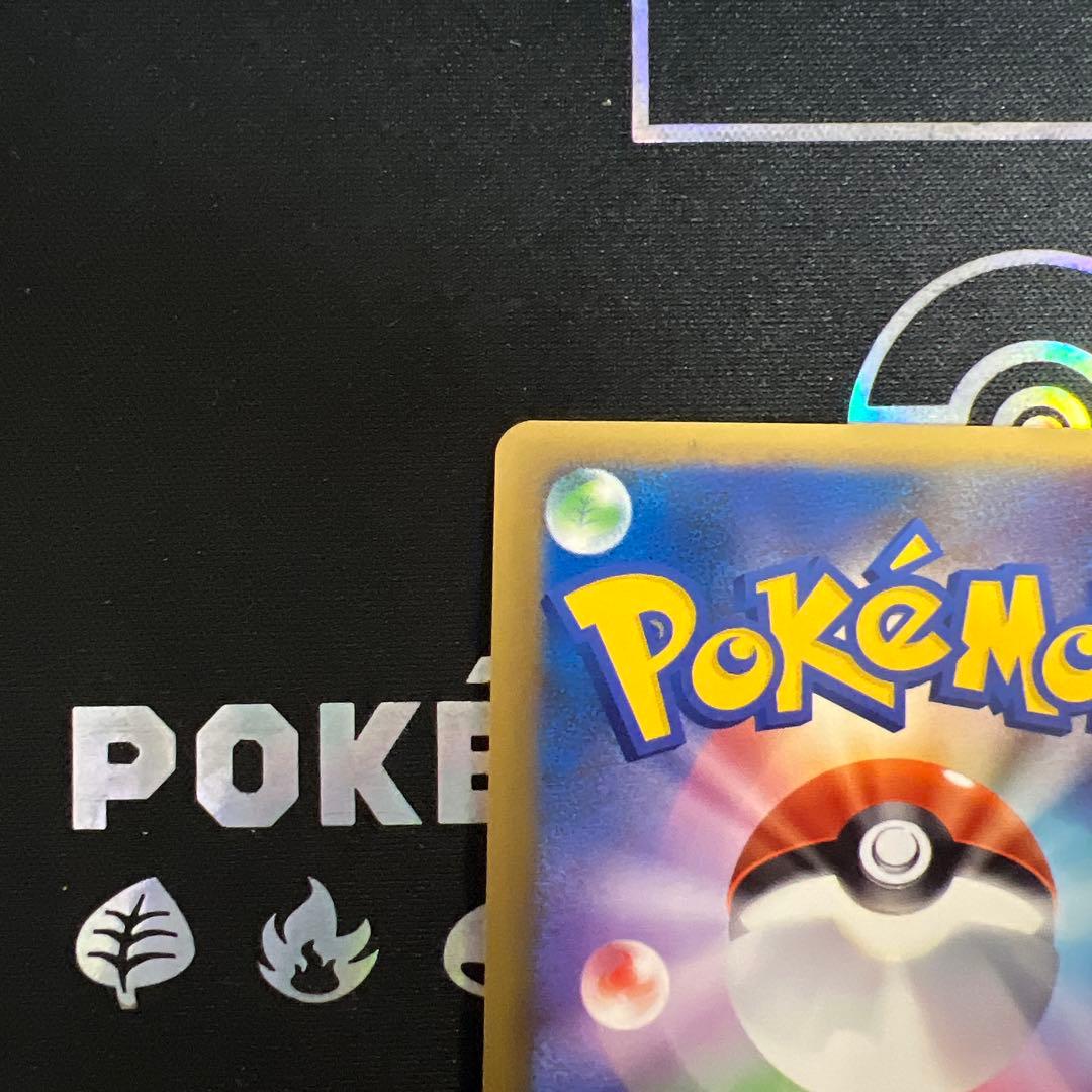 基本はがねエネルギー018/L-Pブリザード　レジェンドpromo3枚