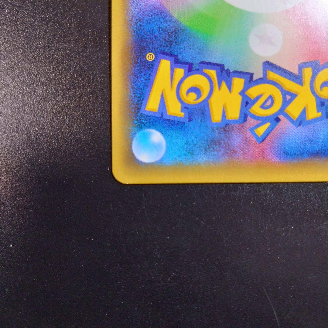 ジラーチ CP5 幻·伝説ドリームキラコレクション 027/036 ポケモン