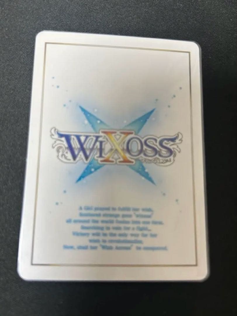 ウィクロス WIXOSS ウムル ???
