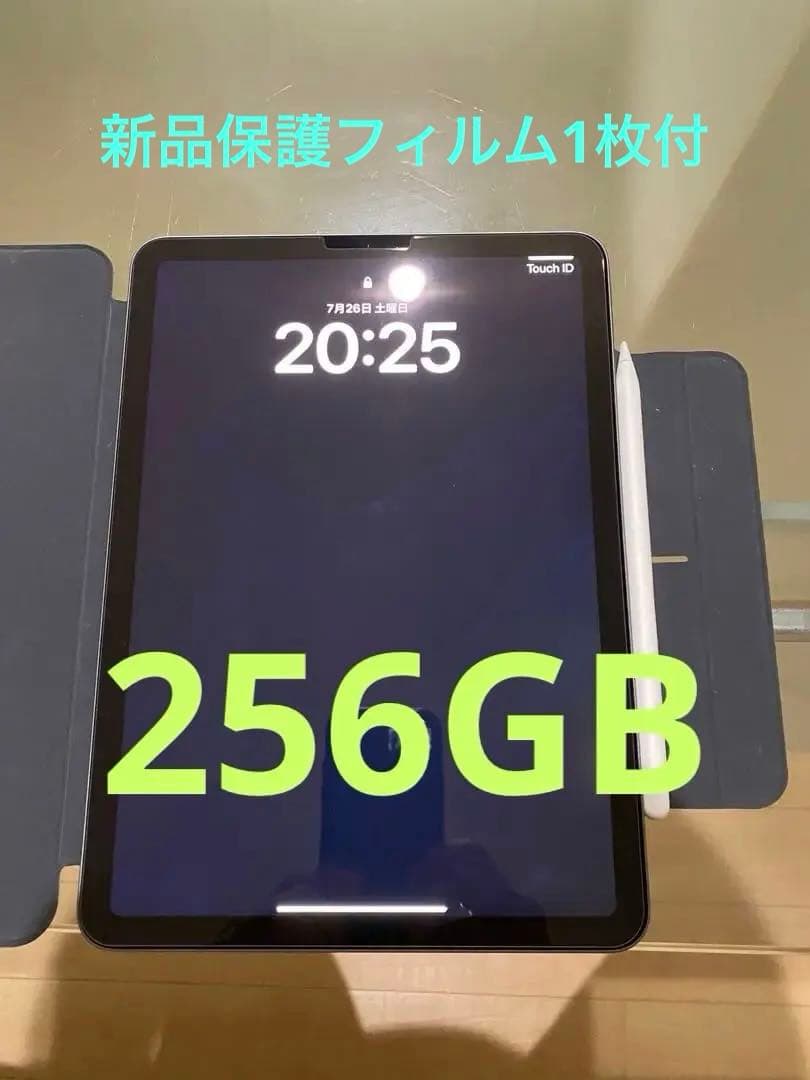 iPad Air第4世代　Apple pencil2付