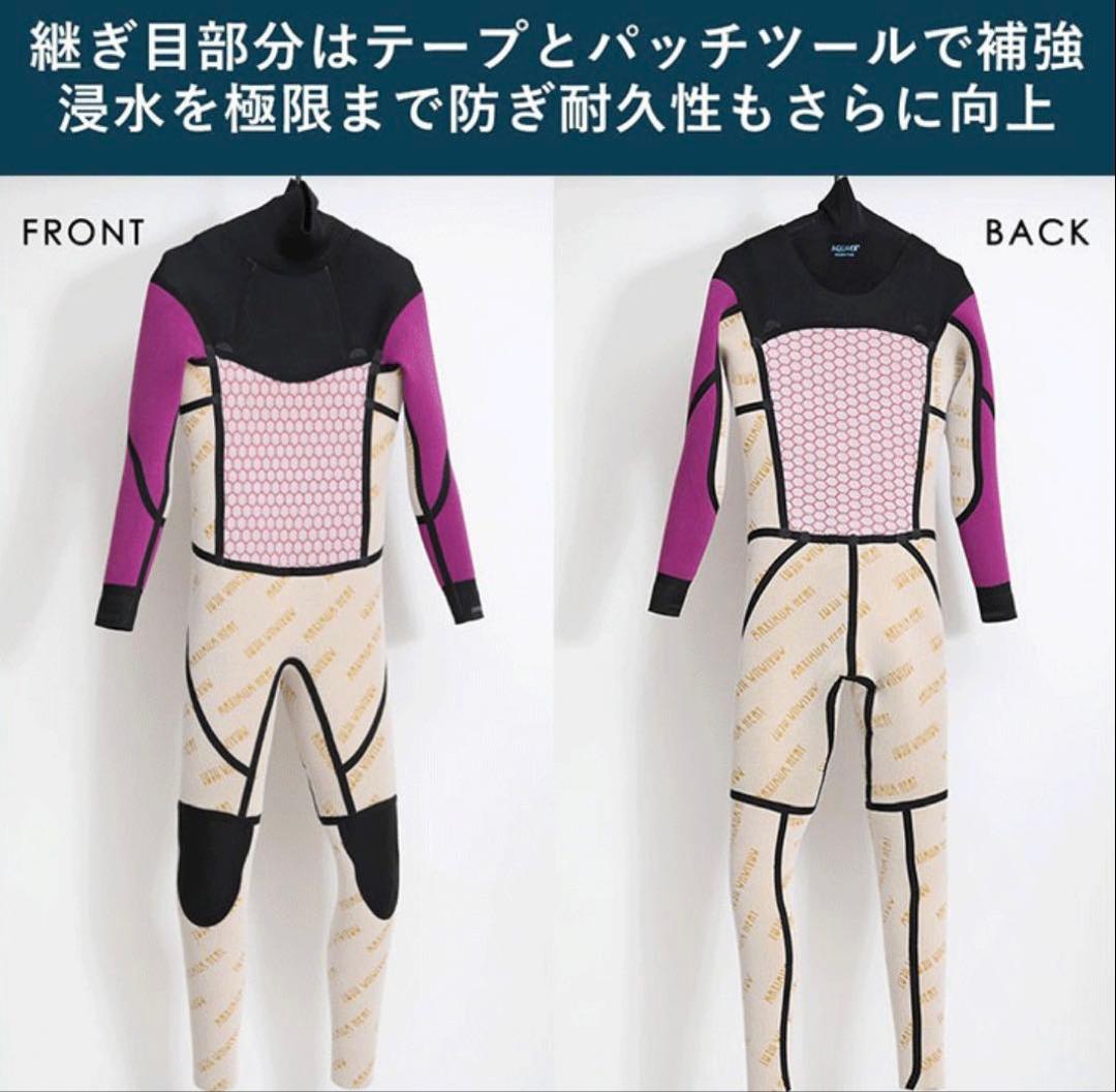 Hiroセミドライ５×３mm チェストジップ LBサイズ 試着のみ未使用