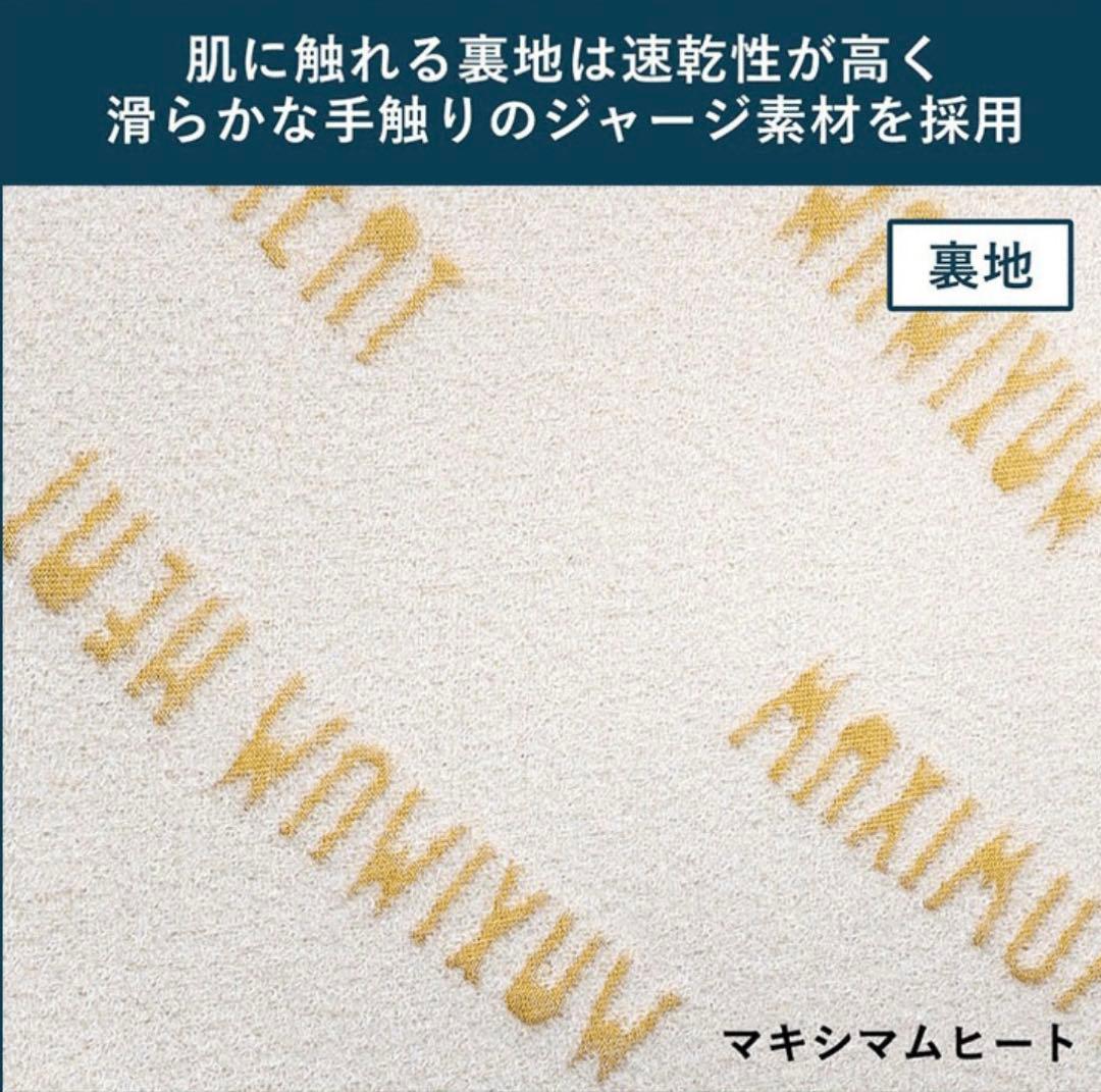 Hiroセミドライ５×３mm チェストジップ LBサイズ 試着のみ未使用