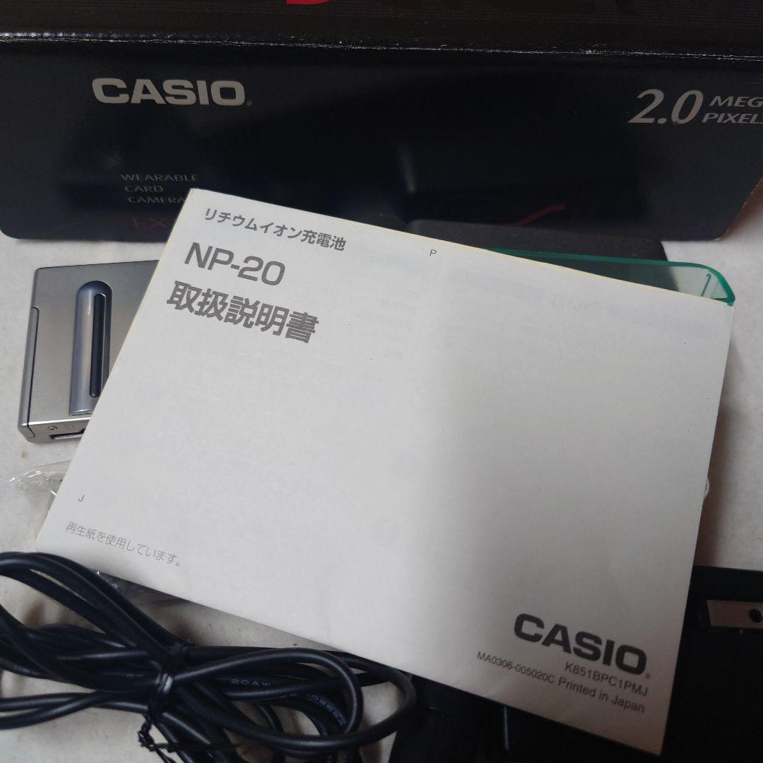 CASIO EX-S2 デジタルカメラ 2.0メガピクセル・箱付き