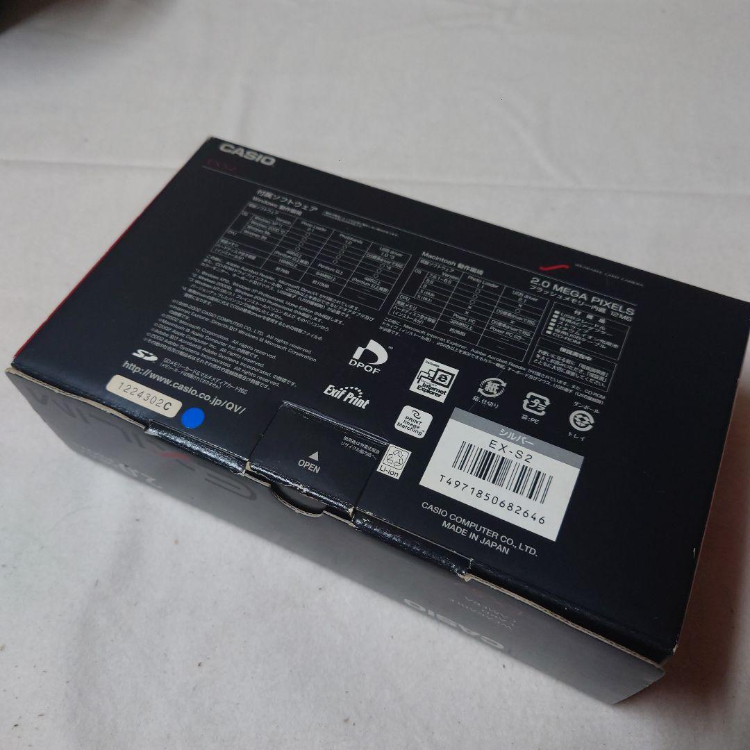 CASIO EX-S2 デジタルカメラ 2.0メガピクセル・箱付き
