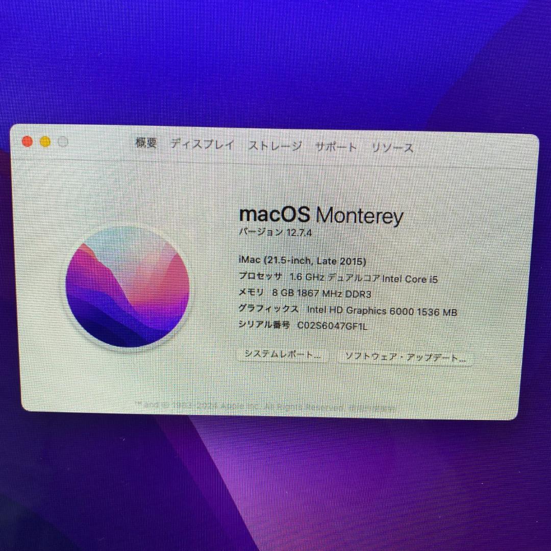 iMac 21.5インチ Late2015 i5-5250U 1.6GHz