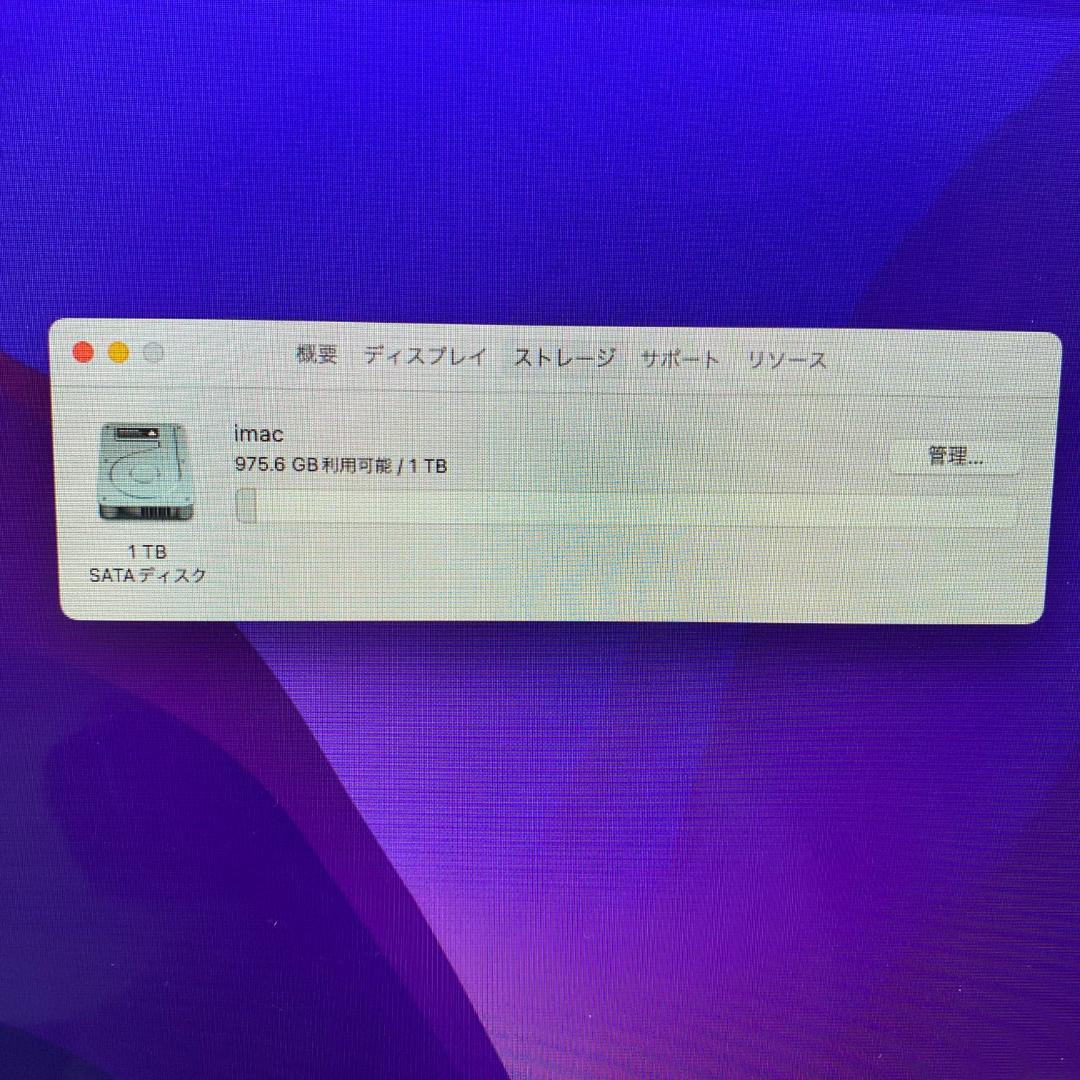 iMac 21.5インチ Late2015 i5-5250U 1.6GHz