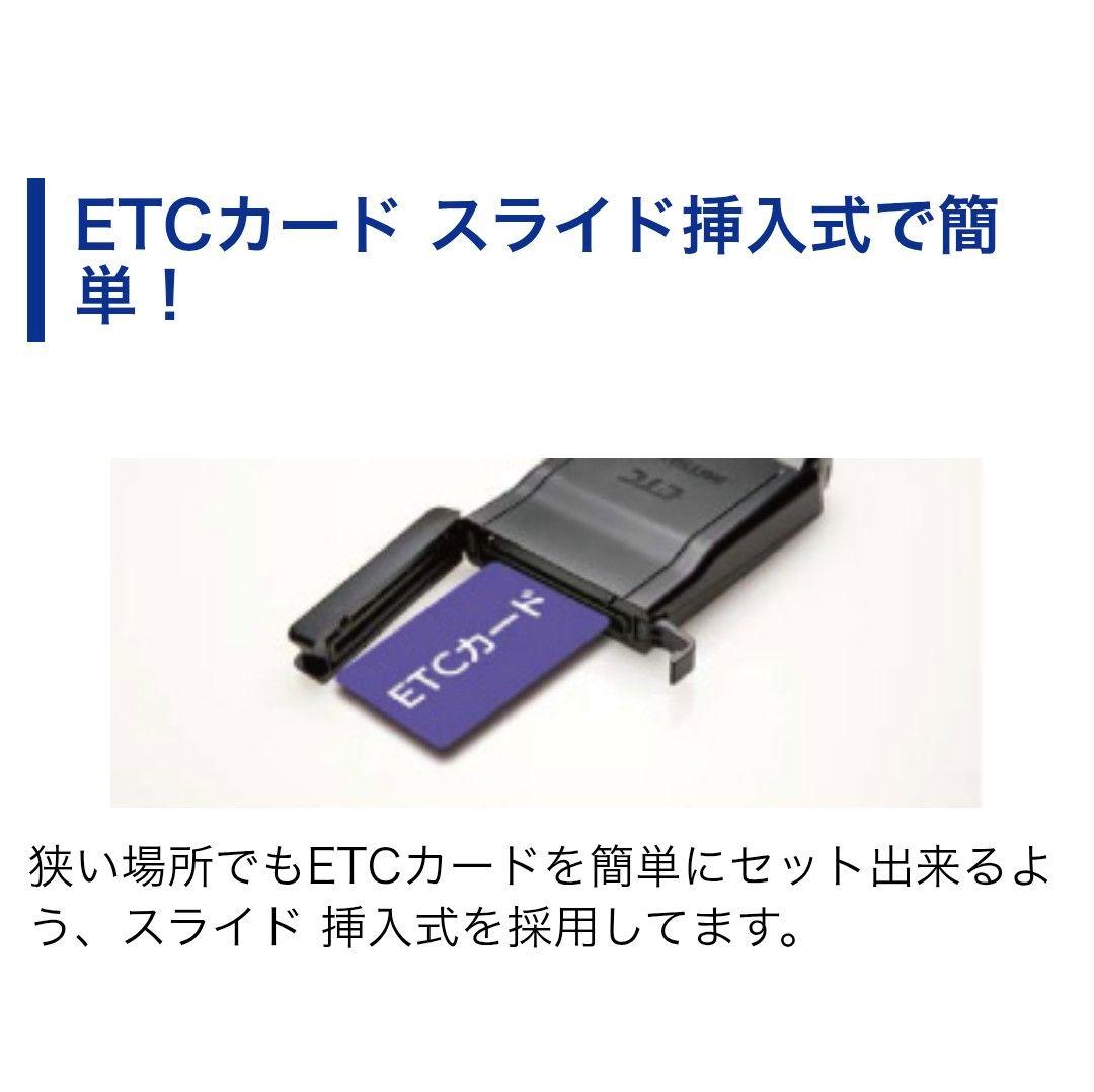 バイク用　ETC　車載器　ミツバ　BE61-W　（検索用）ETC2.0　1108