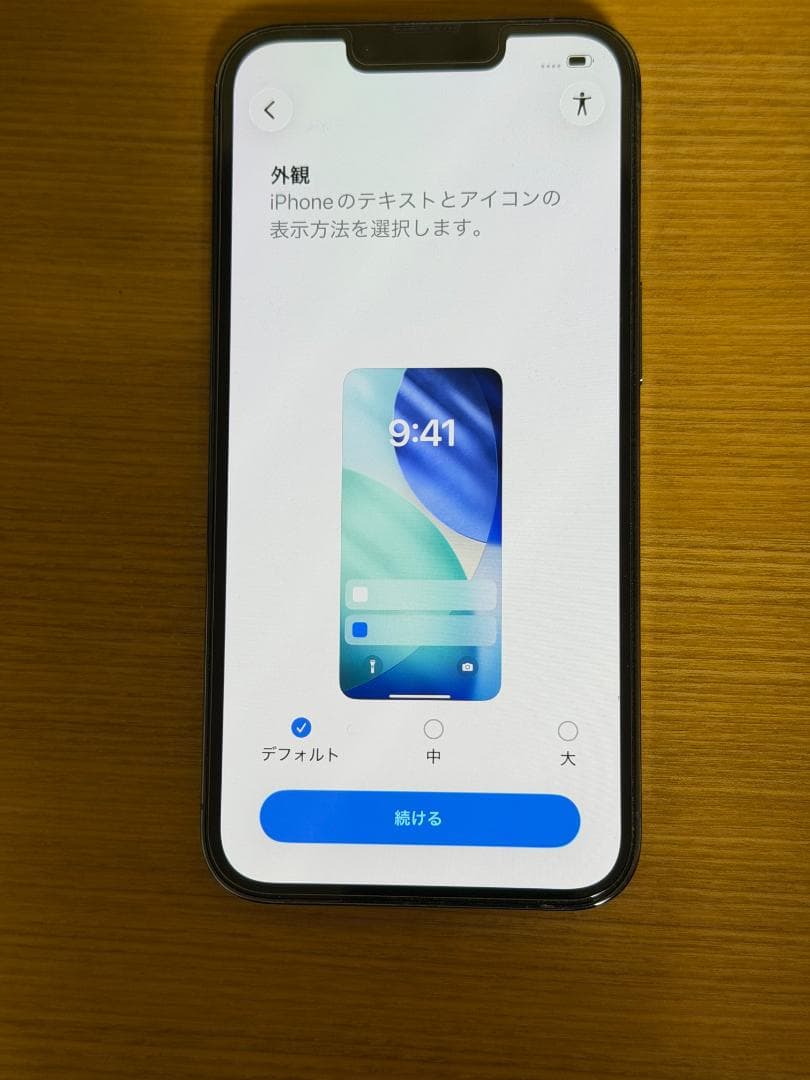 【美品】Iphone 13 pro 128GB 【SIMフリー】