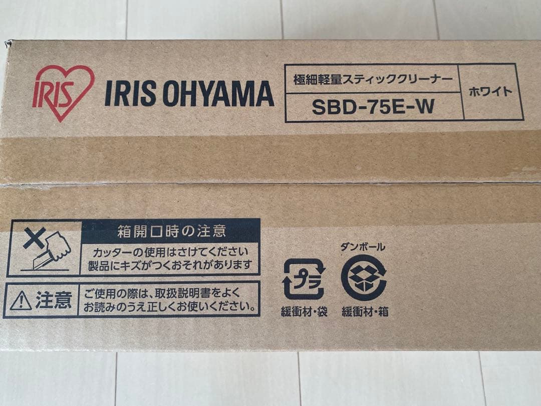 アイリスオーヤマ 極細軽量スティッククリーナー