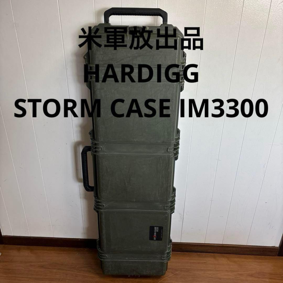 米軍放出品　HARDIGG STORM CASE IM3300