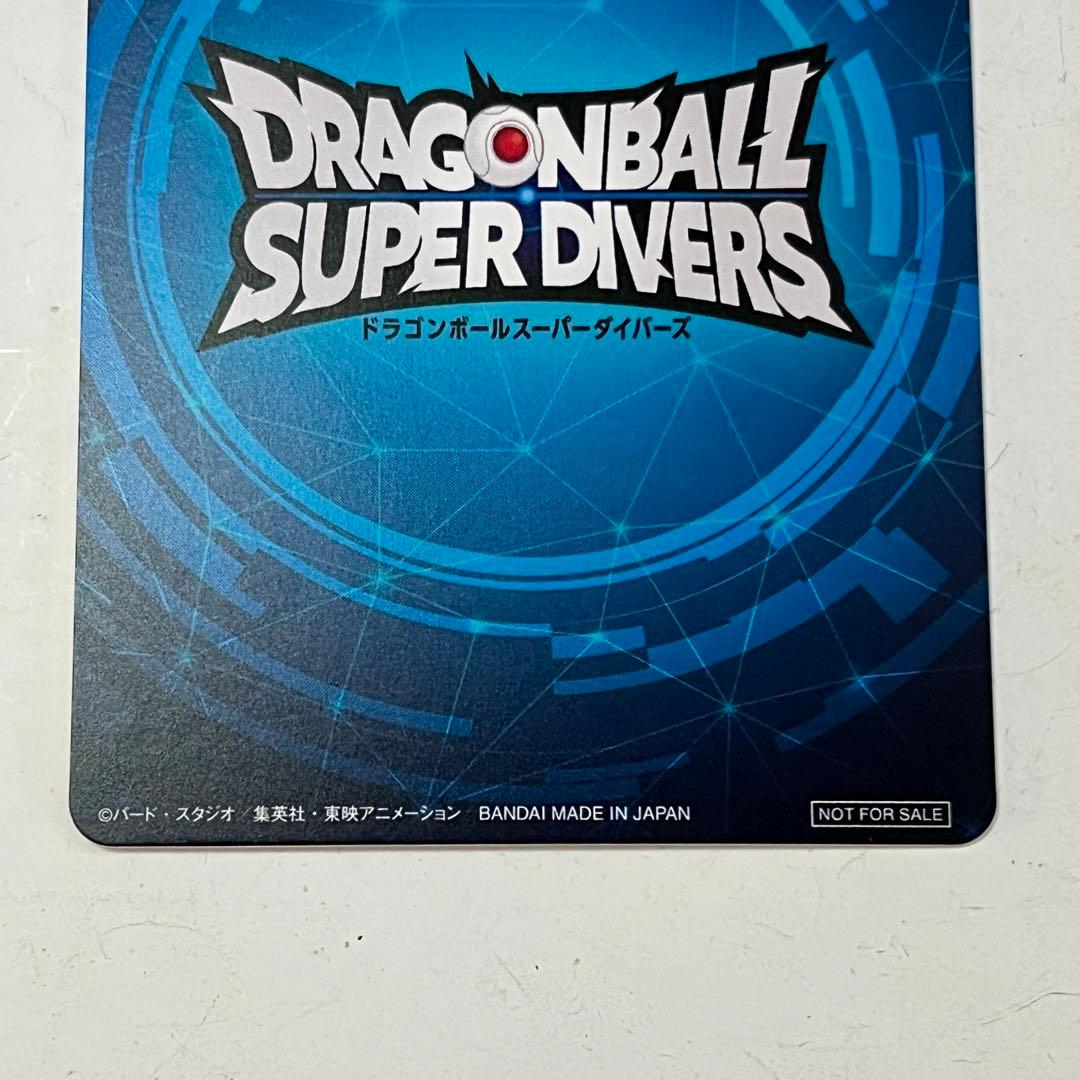 ドラゴンボールスーパーダイバーズ 大会　2nd PLACE 賞状