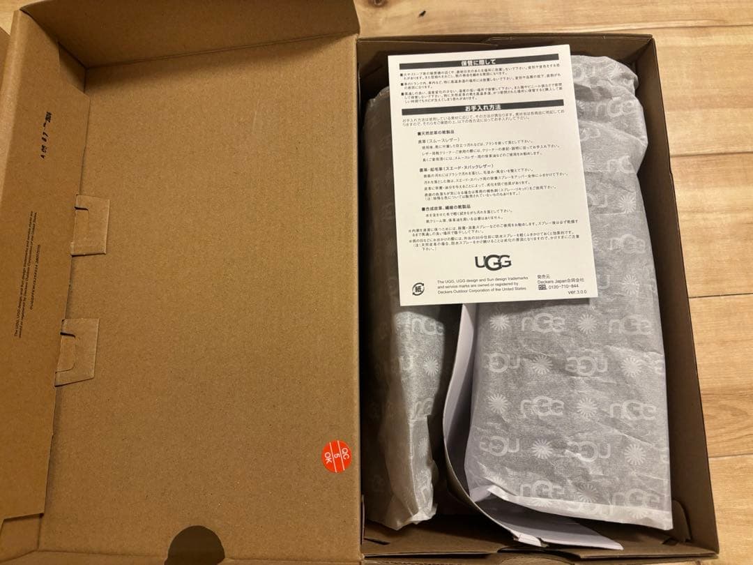 UGG kids 今期ゴールデングロウ　19.5センチ