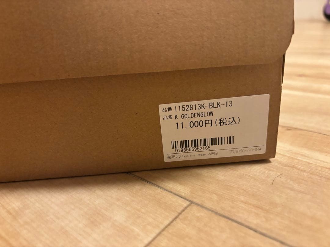 UGG kids 今期ゴールデングロウ　19.5センチ