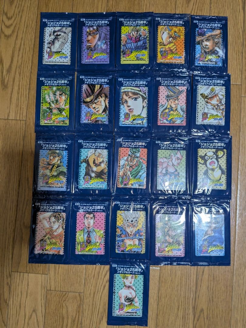 ジョジョの奇妙な冒険 25周年 メモリアルカードセット