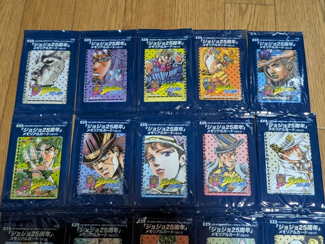 ジョジョの奇妙な冒険 25周年 メモリアルカードセット