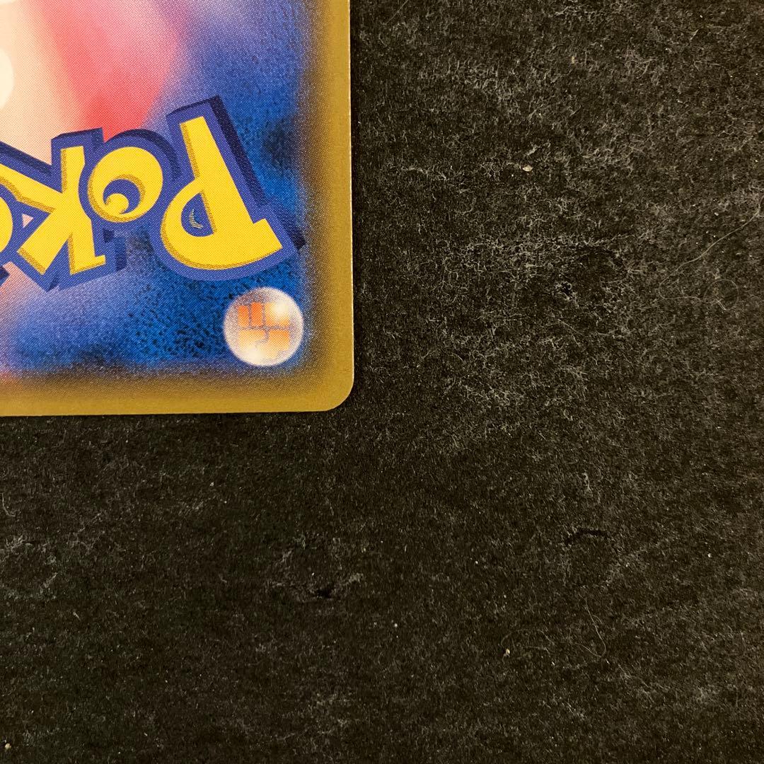 モクロー　ムンク　PROMO 290/SM-P