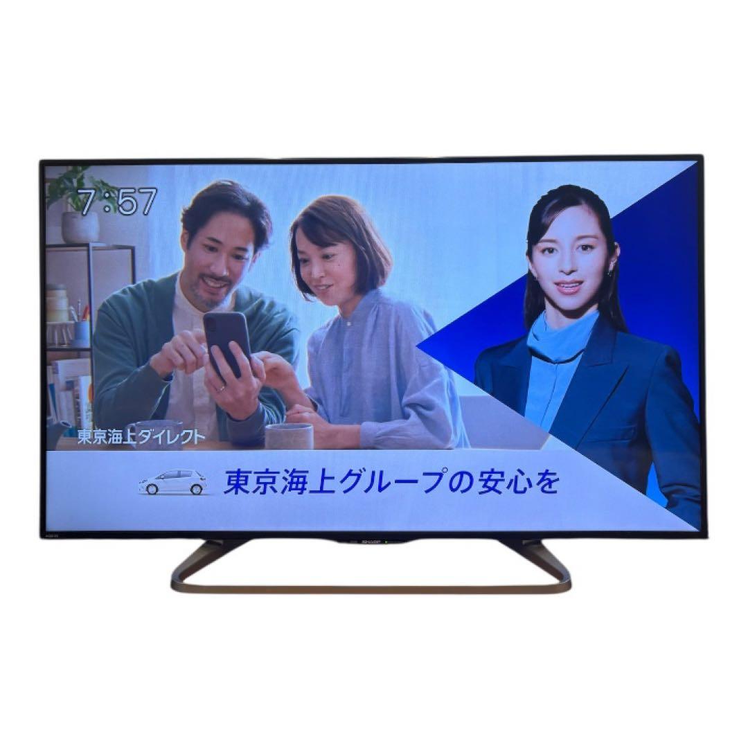 SHARP AQUOS LC-50W30 50インチ（2015年製）