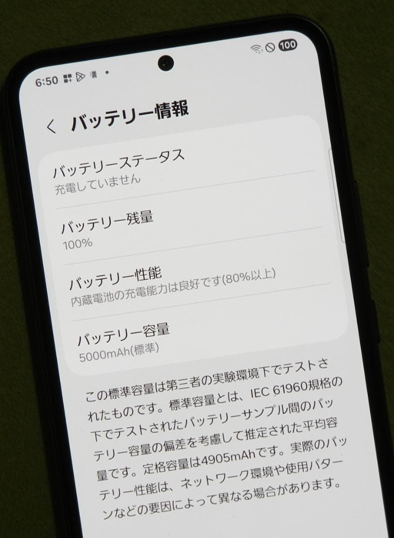 美品 Galaxy A54 5G Andorid 15 SIM Free ケース