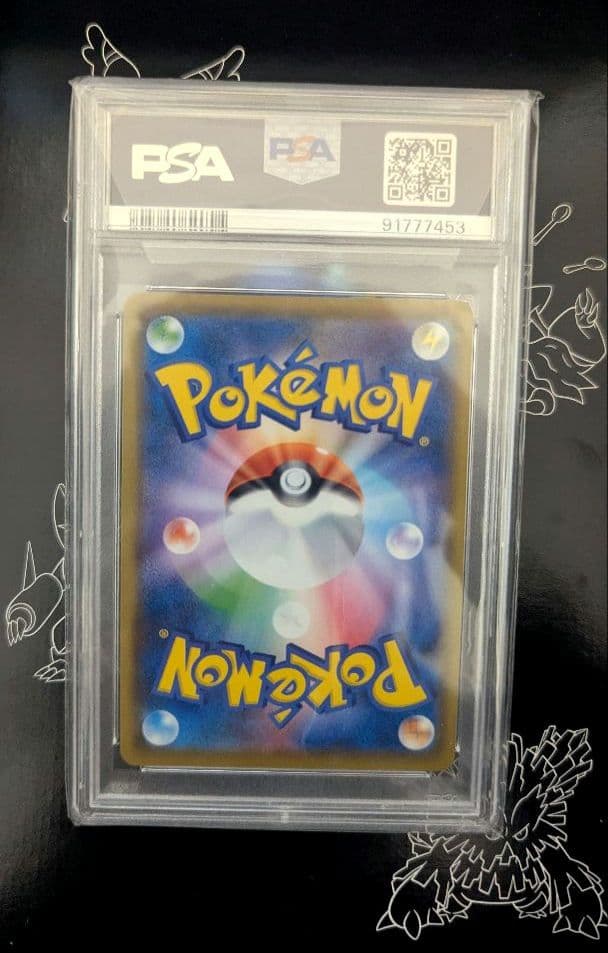 ポッチャマ CHR SM11b ドリームリーグ 052/049　PSA10