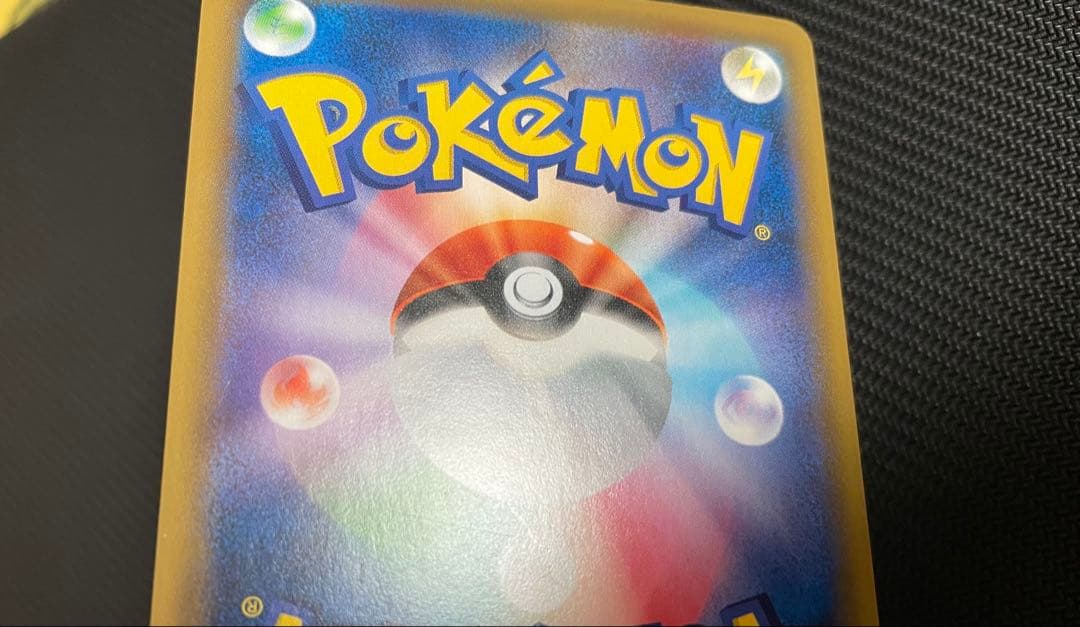 ピカチュウ CHR SM11b 054/049