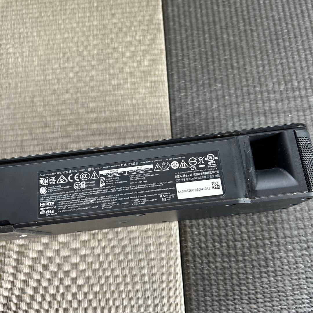 Bose Soundbar 700 本体と付属品