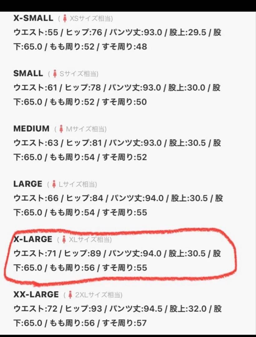 アディダス リブ編み ケーブルホワイトニットワイドパンツ