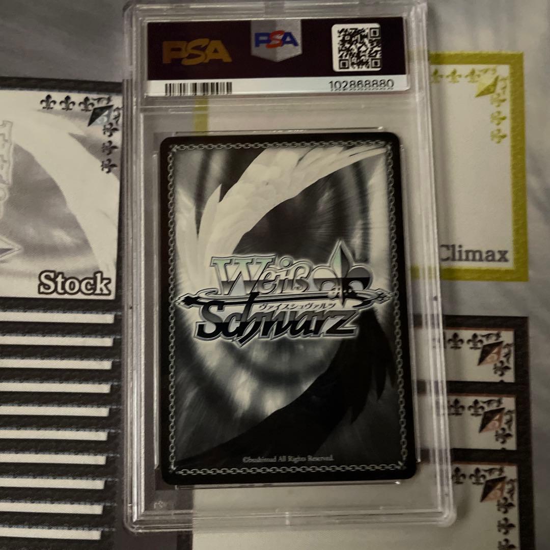 猫に魅せられた少女　羽川翼　SP PSA10