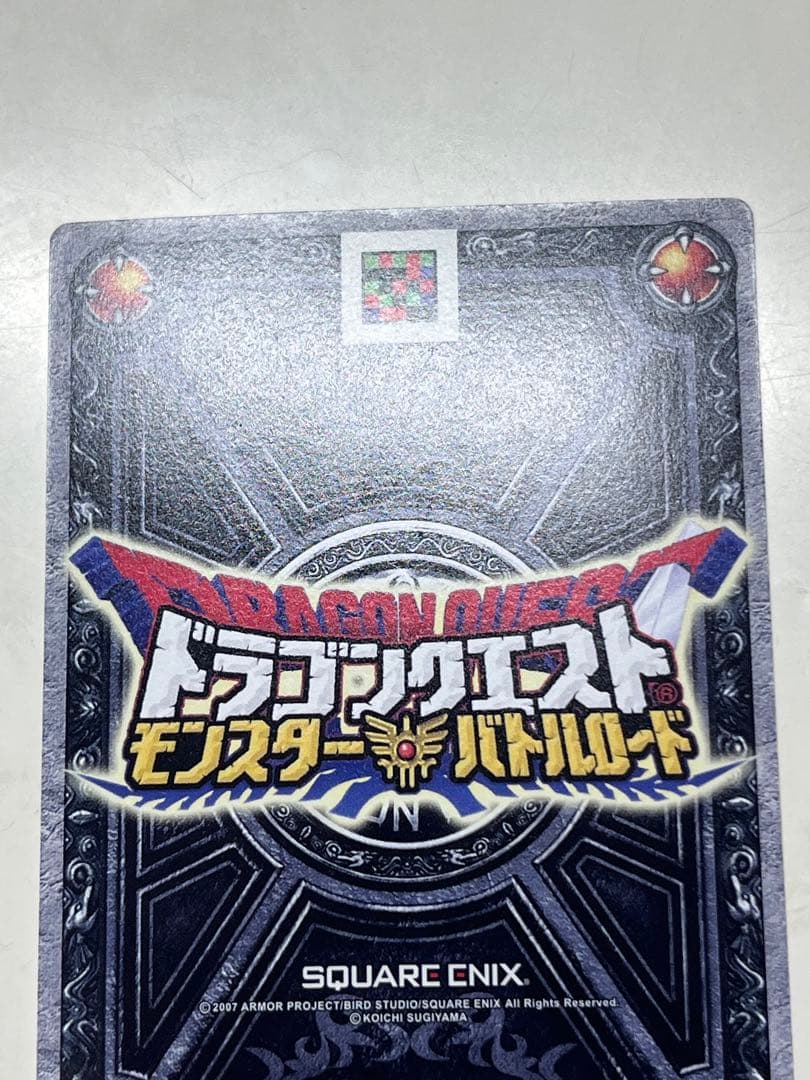 ドラゴンクエスト モンスターバトルロード ギガデイン ロトSP