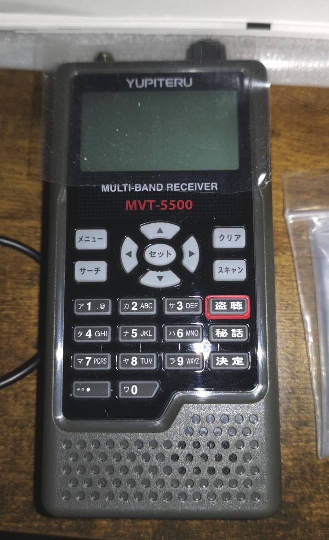 ≪未使用≫ ユピテル マルチバンドレシーバー MVT-5500