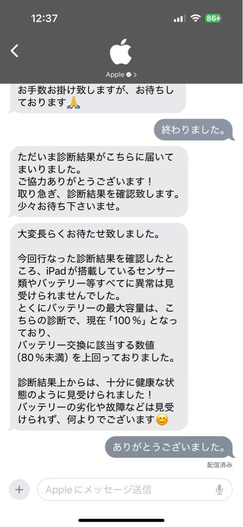 Apple iPad Air 第4世代　Wi-Fi 64GB ローズゴールド