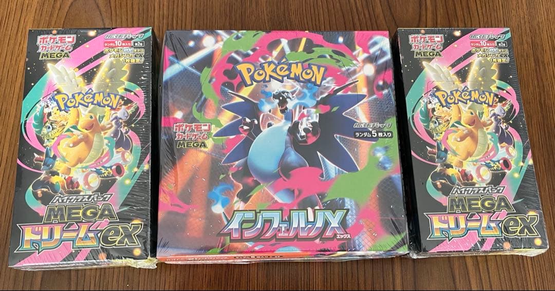 メガドリームex シュリンク付き2BOX インフェルノXシュリンク付き1BOX