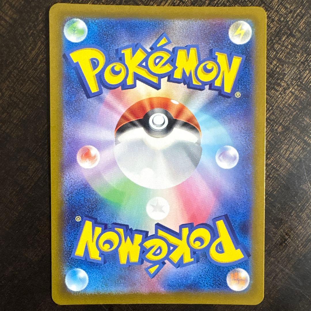 ⚠️説明文必読　ポケモンカード　プテラ　v sa