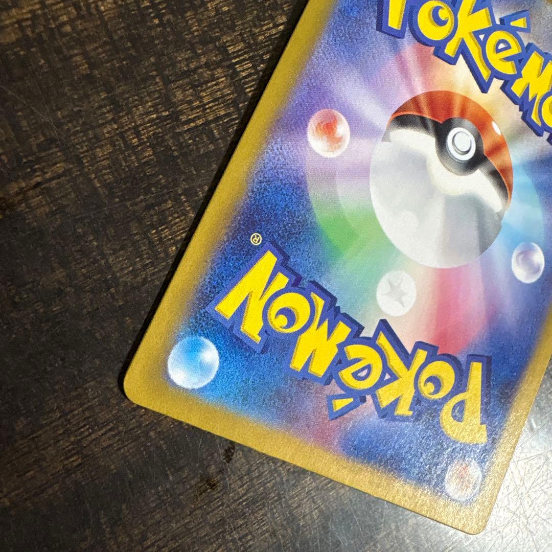 ⚠️説明文必読　ポケモンカード　プテラ　v sa