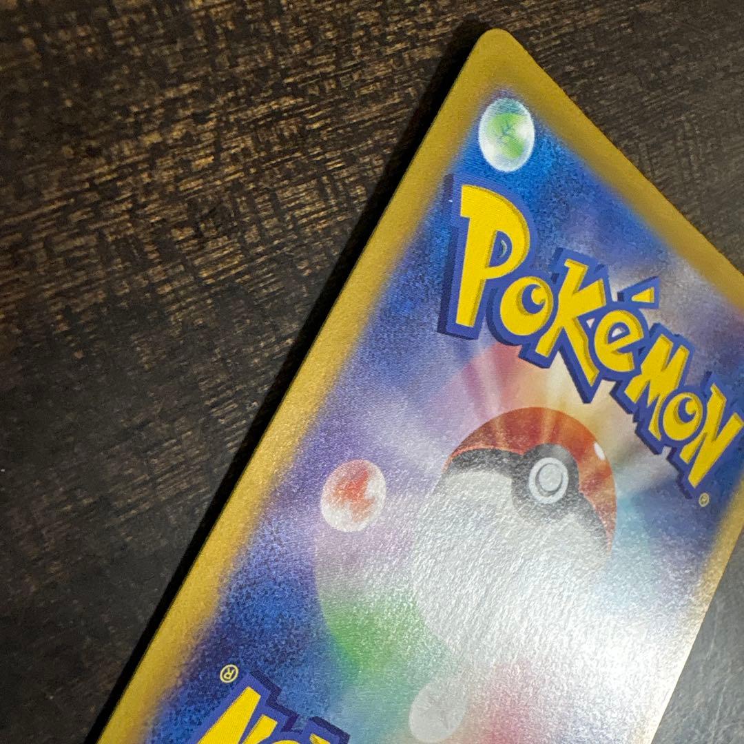 ⚠️説明文必読　ポケモンカード　プテラ　v sa