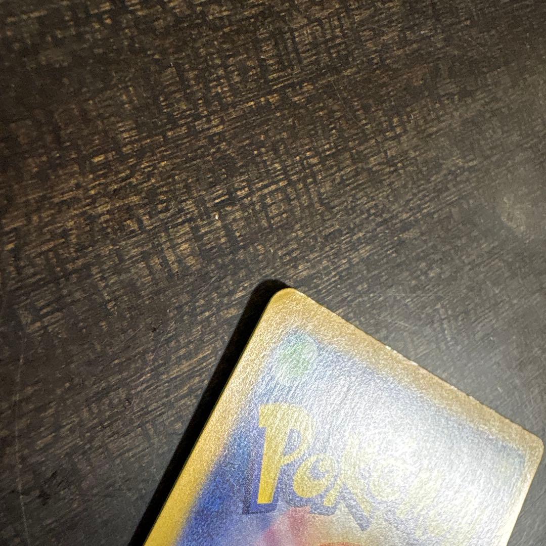 ⚠️説明文必読　ポケモンカード　プテラ　v sa