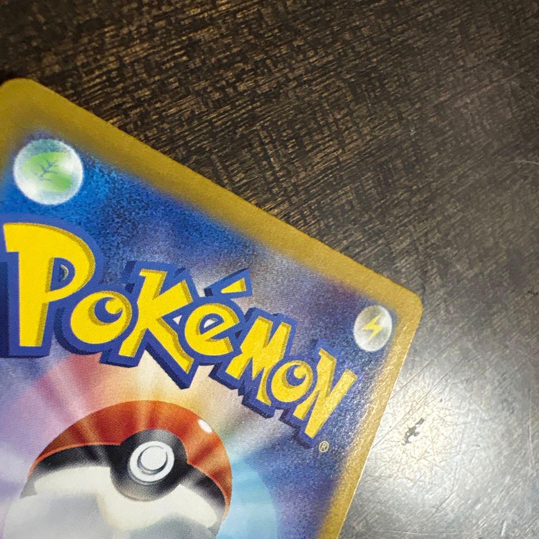 ⚠️説明文必読　ポケモンカード　プテラ　v sa