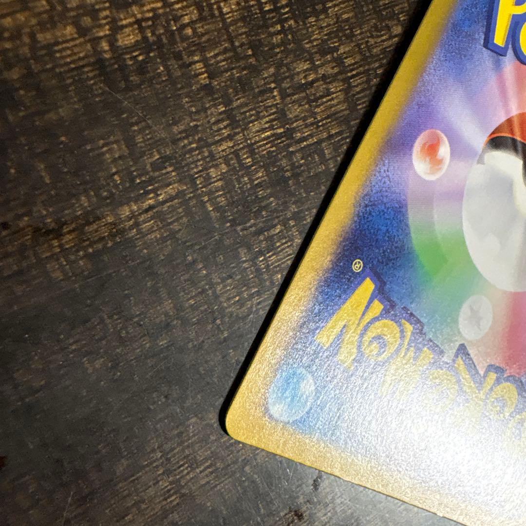 ⚠️説明文必読　ポケモンカード　プテラ　v sa