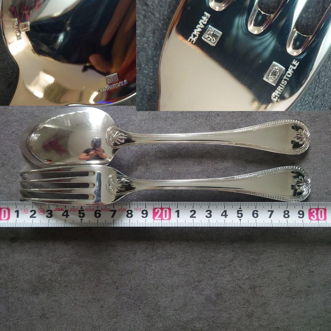 TakkunDX様 クリストフル マルメゾン スタンダード 40点