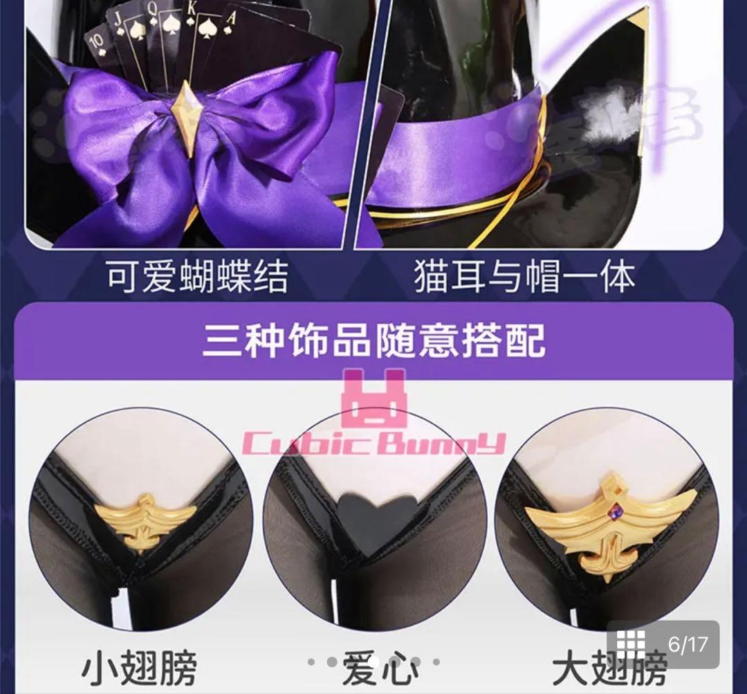 歪萌舍 アズールレーン チェシャー ファンシー・ナイトドリー厶