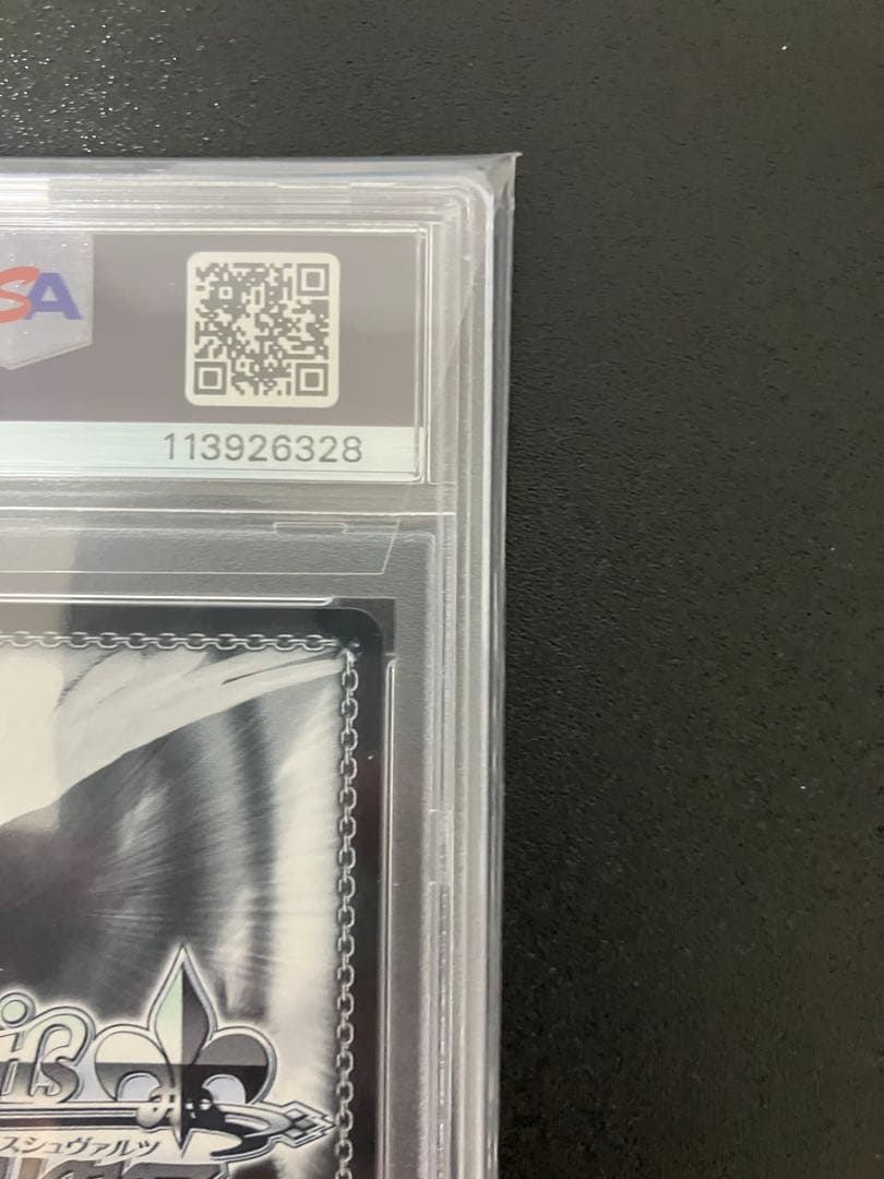 【PSA10】ヴァイス アズールレーン 軽空母ユニコーン SP アズレン