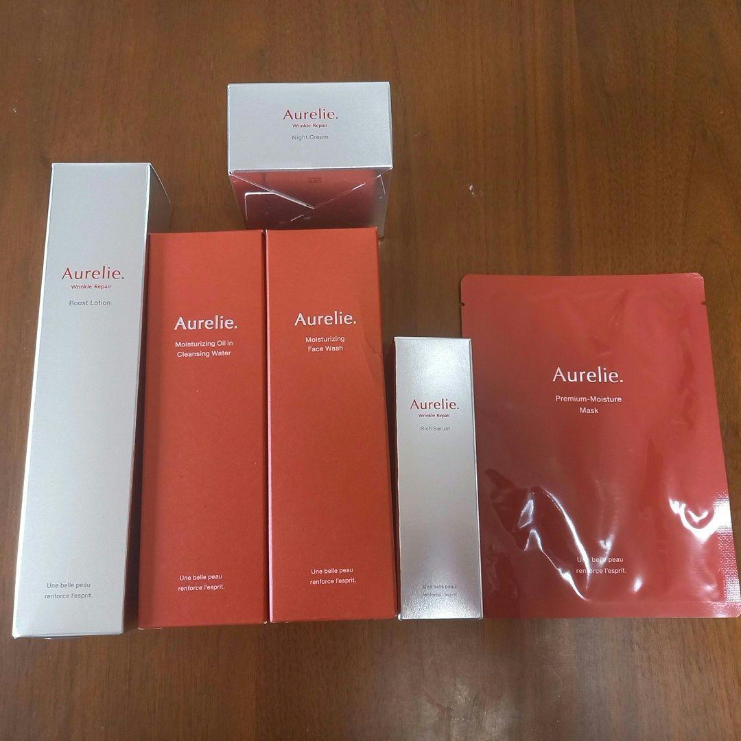 山田さま専用　Aurelie プレミアムエイジング集中ケアコースセット
