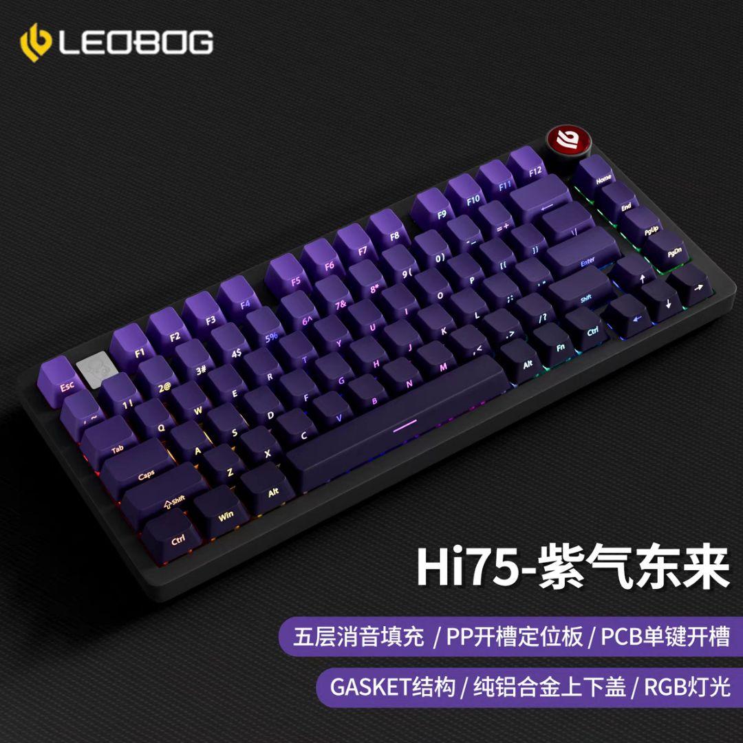 LEOBOG Hi75 RGBキーボード 本体